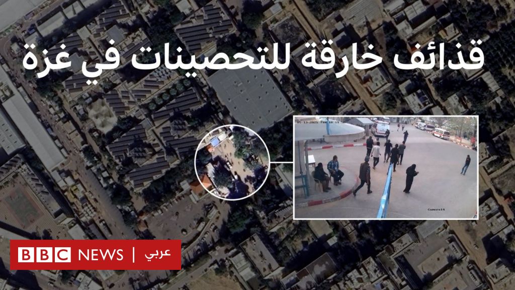 ماذا نعرف عن الأسلحة المستخدمة في قصف مستشفيات غزة؟ | بي بي سي تقصي الحقائق - BBC News عربي