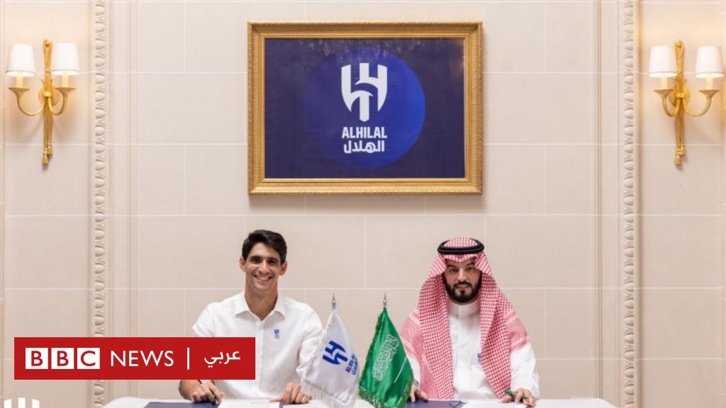 Al Hilal Saudi Arabia have officially signed Moroccan goalkeeper Yassin Bono from Seville, Spain.