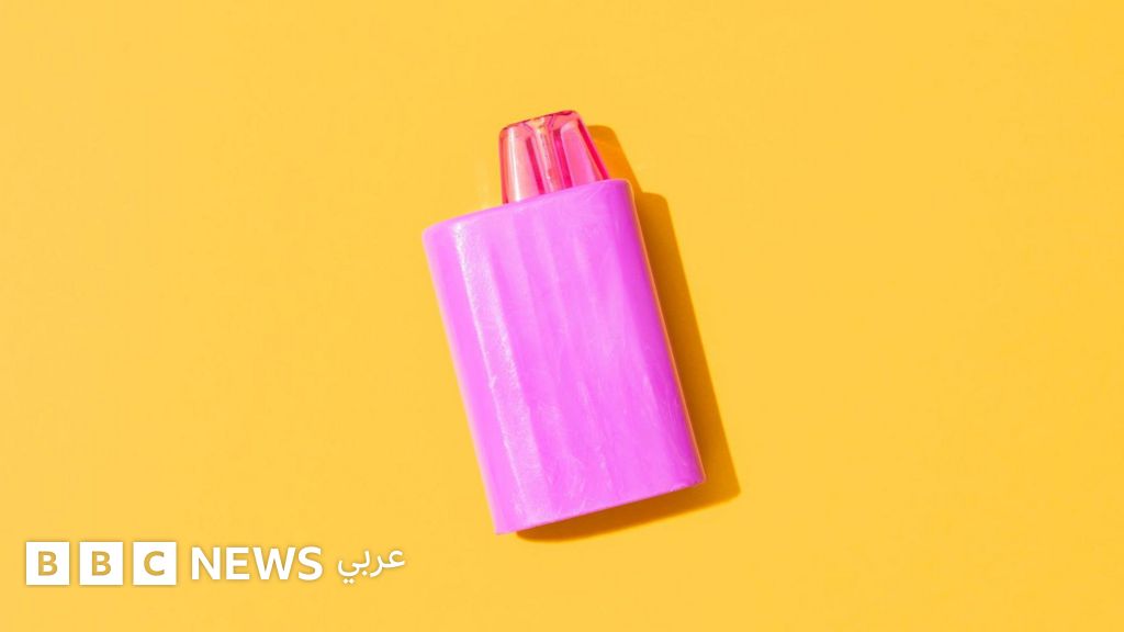 السيجارة الإلكترونية أحدثت ثقوباً سوداء في أسناني - BBC News عربي