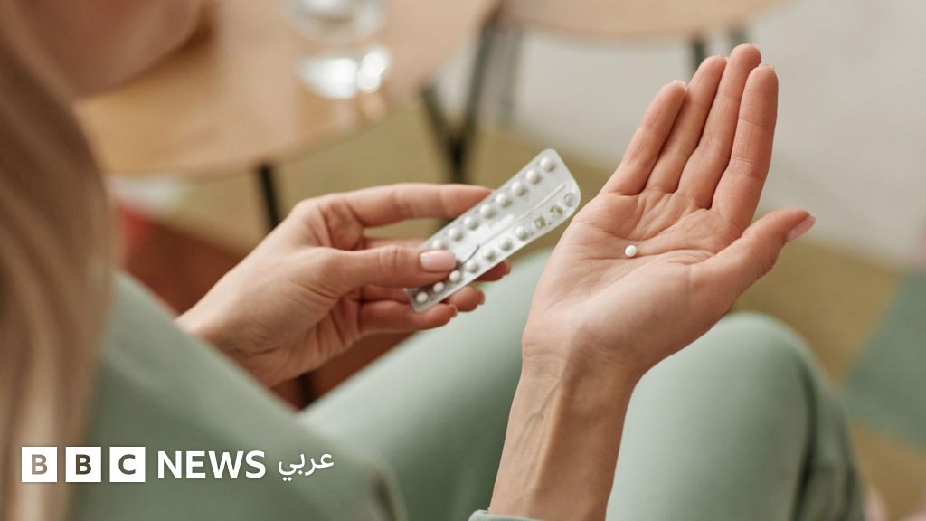 حبوب منع الحمل: هل تزيد من خطر الإصابة بالسرطان؟