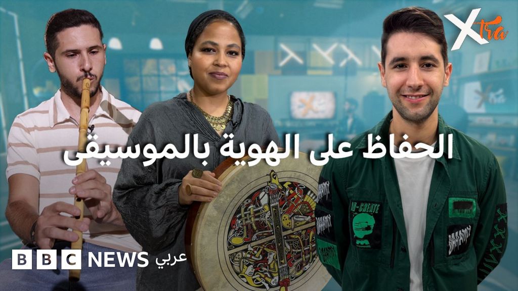 مبادرات شبابية للحفاظ على التراث الموسيقي