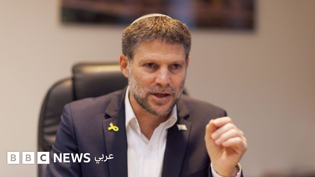 سموتريتش يقترح "ضم غزة" إذا رفضت حماس نزع سلاحها، والحركة تعتبره "إقراراً بمشروع التهجير القسري"