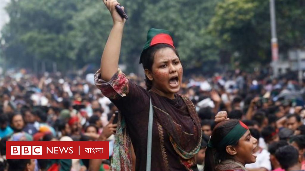 ৩১শে ডিসেম্বর কী ঘোষণা আসছে বৈষম্যবিরোধী ছাত্রদের পক্ষ থেকে?