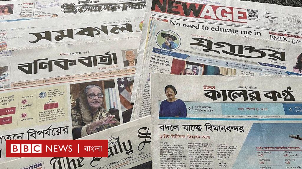 ' রিজার্ভ পতনে বিপর্যয়ের মাস সেপ্টেম্বর' - BBC News বাংলা