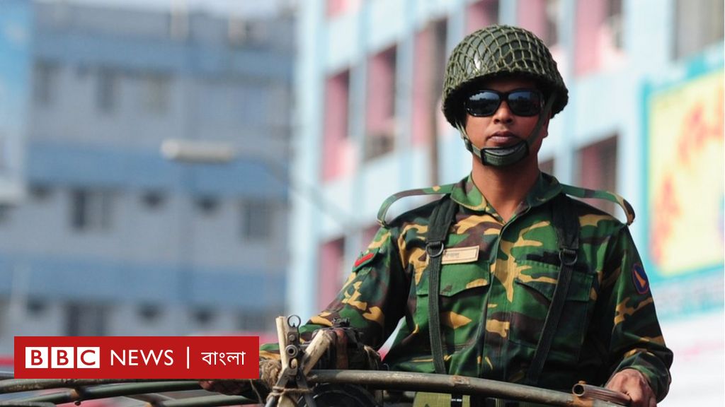 পার্বত্য চট্টগ্রামে সেনা টহলে হামলা: সন্দেহের তীর কোন দিকে - BBC News বাংলা