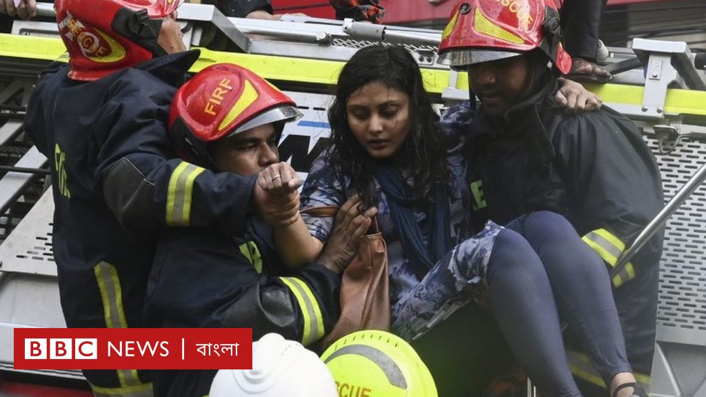 বনানী আগুন: এফ আর টাওয়ার থেকে লাফিয়ে পড়ে মারা যাওয়া কি ঠেকানো যেতো ...