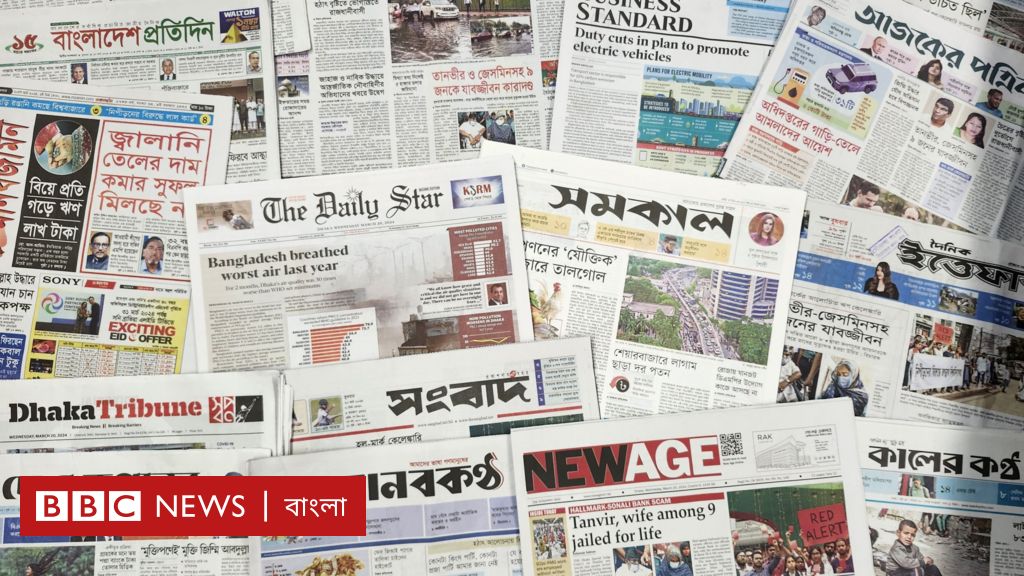 পত্রিকা (২০শে মার্চ): 'আবার বোয়িং প্রলোভন' - BBC News বাংলা