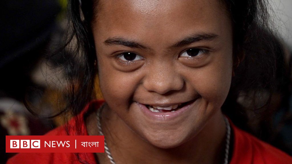 ডাউন সিন্ড্রোম সন্তানকে রেখেই চলে গেলেন বাবা Bbc News বাংলা