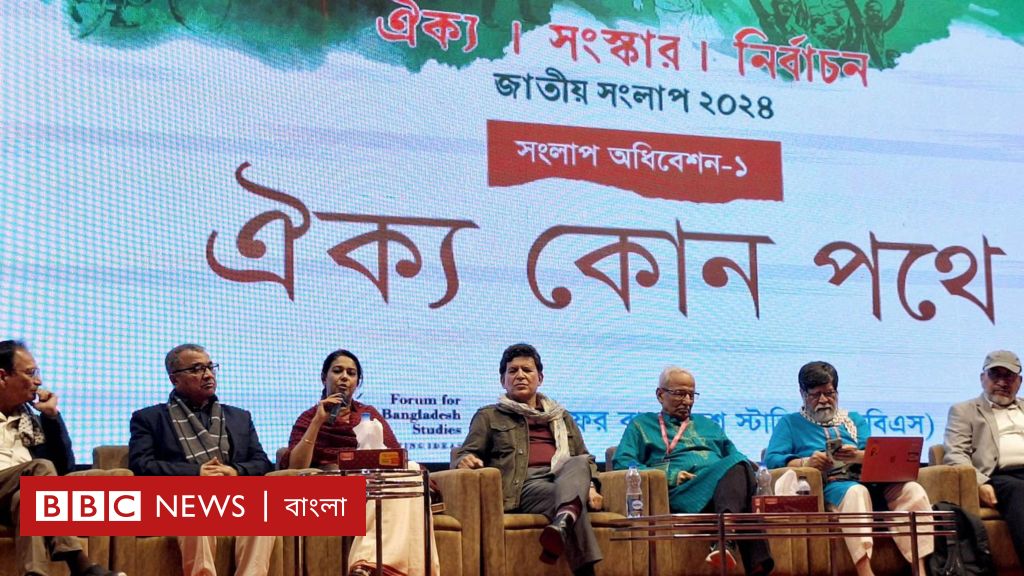 ঐক্য, সংস্কার ও নির্বাচন নিয়ে সরকার, বিএনপি, জামায়াতের যে বক্তব্য উঠে এলো