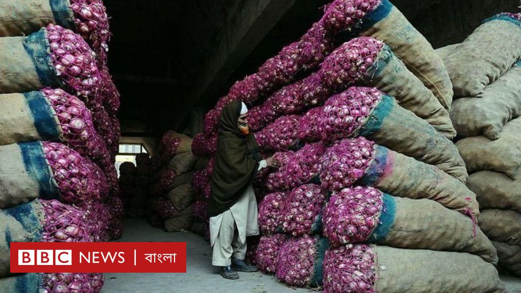 আলু, পেঁয়াজ, চালে বাংলাদেশ ভারতের ওপর কতটা নির্ভরশীল?