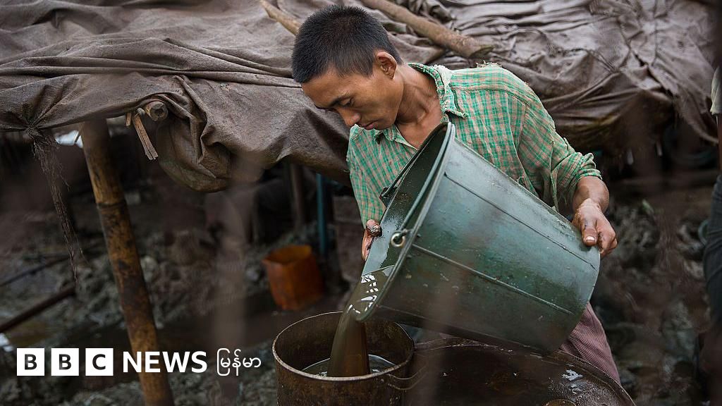 ရေနံထွက်ပေမဲ့ မြန်မာမှာ လောင်စာဆီဘာကြောင့် ရှားပါးနေလဲ