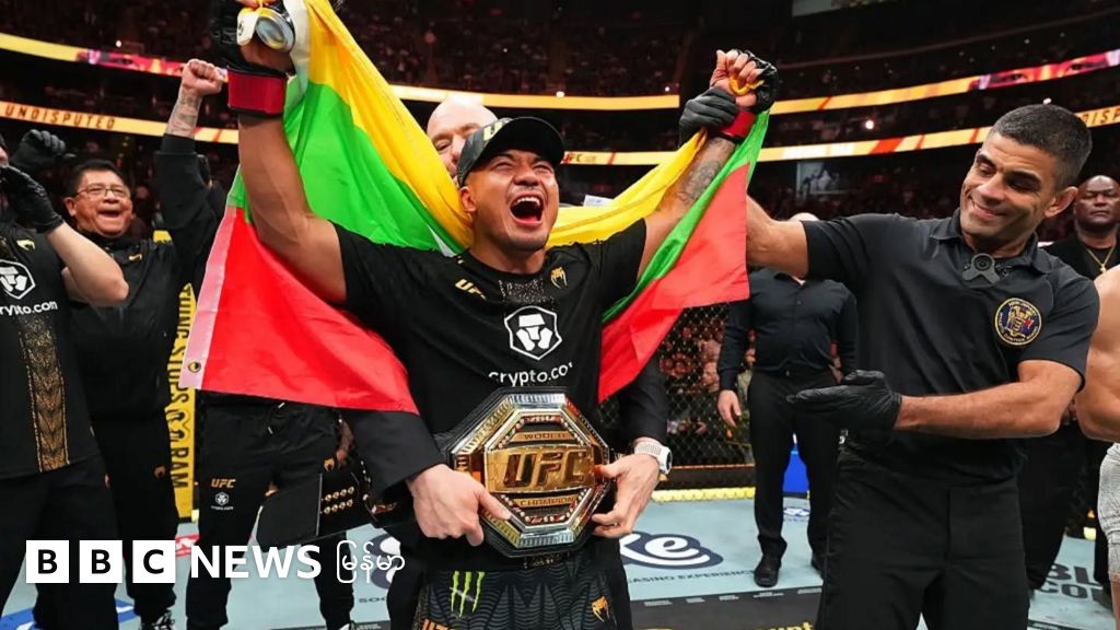 ဝေဖန်သူတွေကို အသံတိတ်စေခဲ့တဲ့ UFC Flyweight ချန်ပီယံ ဂျော့ရှုဝါ ဗန်
