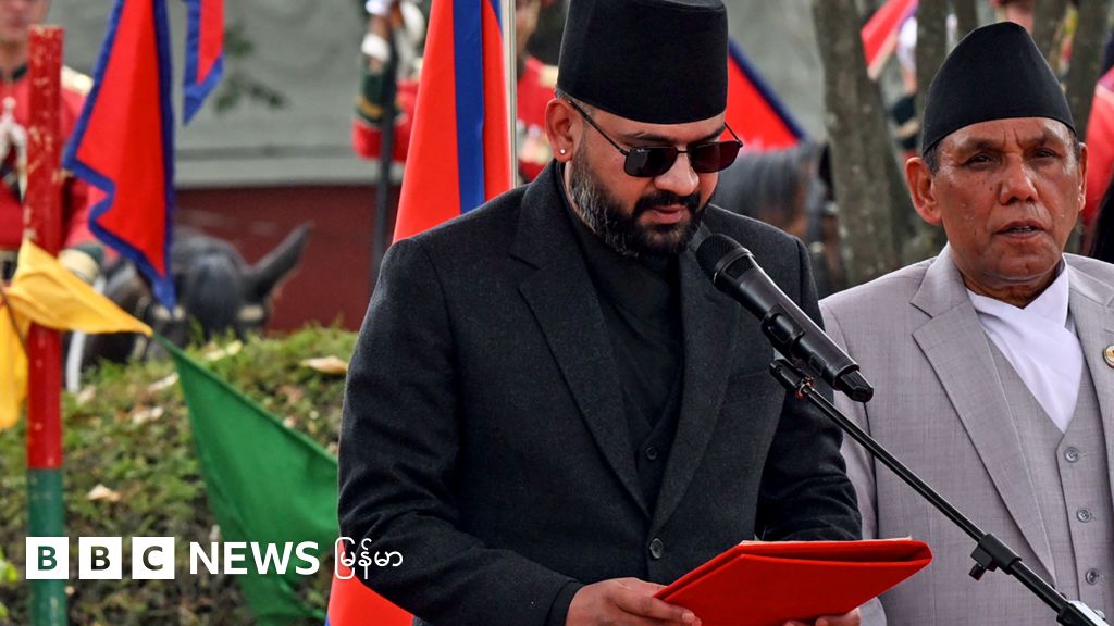 ရပ်အဆိုတော်ဟောင်း နီပေါ ဝန်ကြီးချုပ်သစ် ကျမ်းကျိန်