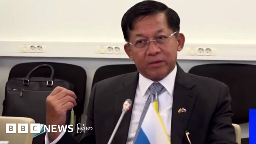 မြန်မာ ဘာကြောင့် FATF ရဲ့ အမည်ပျက်စာရင်းမှာ ပါသွား နိုင်တာလဲ BBC News