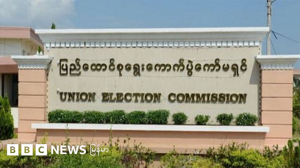 မတ်လ ၁၅ ရက် နောက်ဆုံးရသတင်းများ- - BBC News မြန်မာ