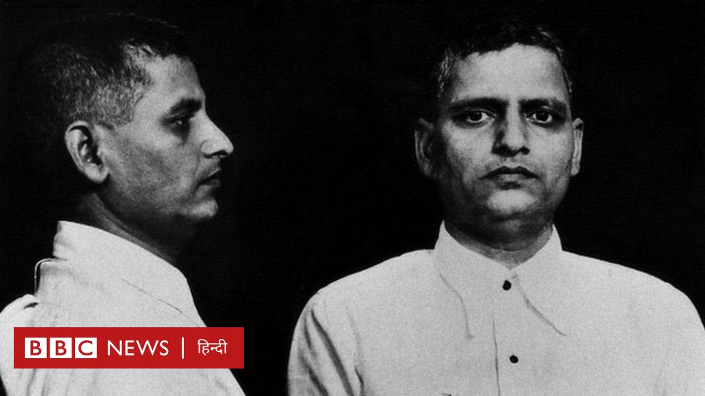 नाथूराम गोडसेः महात्मा गांधी की हत्या करने वाले से जुड़े राज़