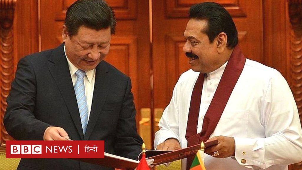 श्रीलंका: नए क़ानून से चीन का ‘उपनिवेश’ बन जाएगा यह हिस्सा?