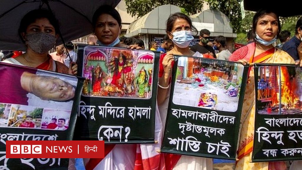 हिंदुओं पर हमलों के बाद अब बांग्लादेश सरकार बनाने जा रही यह क़ानून