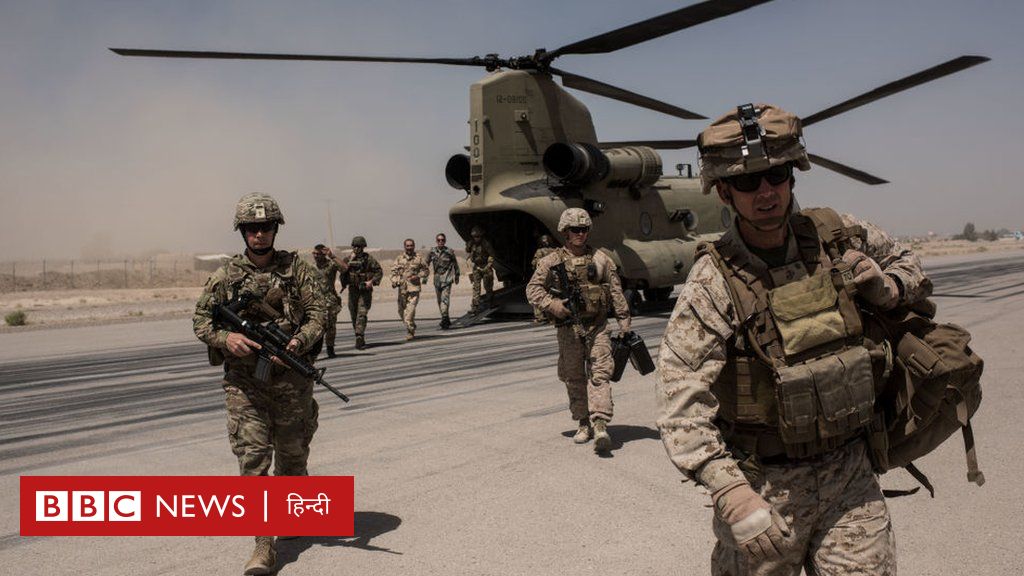 अफ़ग़ानिस्तान युद्ध अमेरिका को कितना महंगा पड़ा है?
