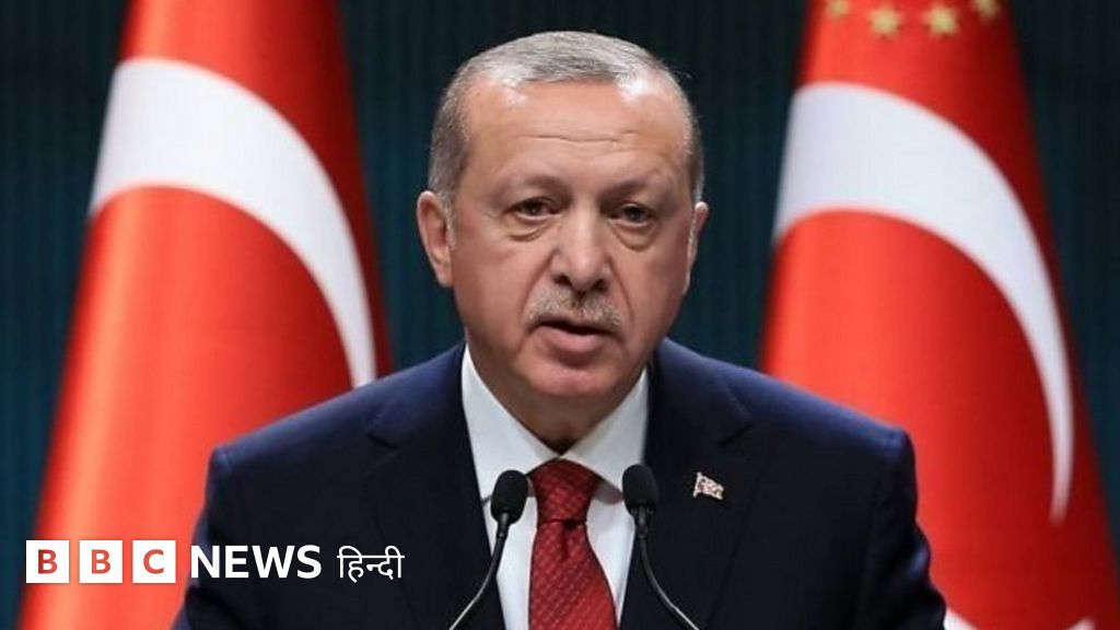 अर्दोआन की इस योजना से क्यों डरे तुर्की के लोग?