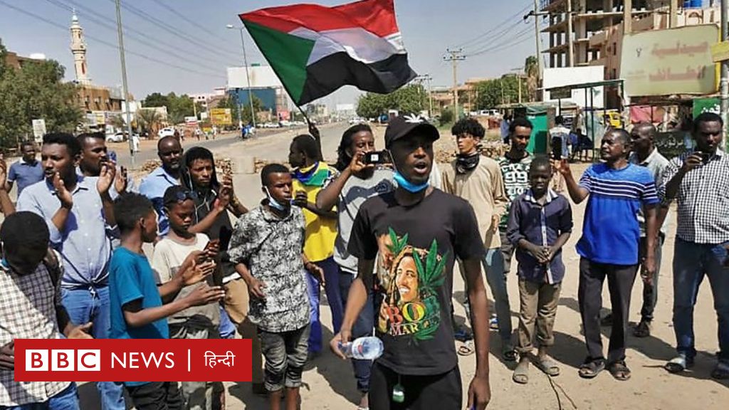 सूडान: तख़्तापलट के बाद सड़कों पर अपना हक़ मांगते लोग