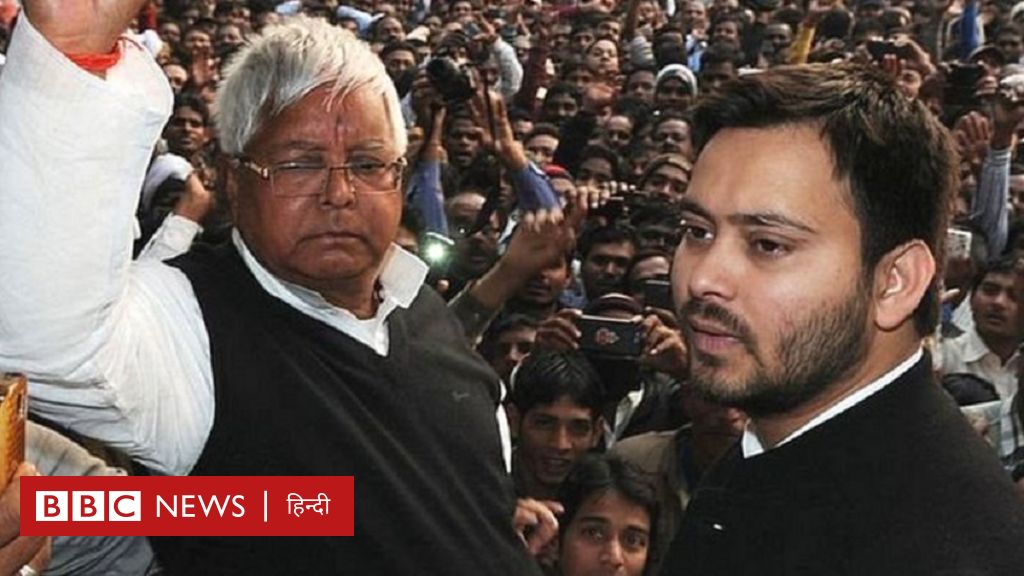 लालू और उनके परिवार के ठिकानों पर छापेमारी में क्या मिला, ईडी ने बताया - प्रेस रिव्यू