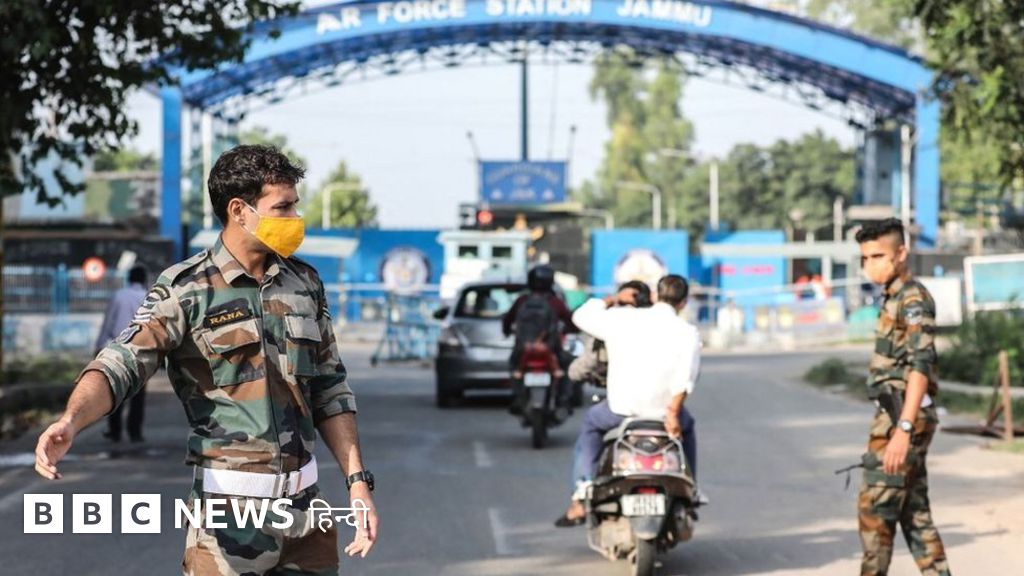 जम्मू एयर फ़ोर्स स्टेशन: दो ड्रोन ने 100 मीटर की ऊंचाई से गिराए दो किलो के बम? - प्रेस रिव्यू