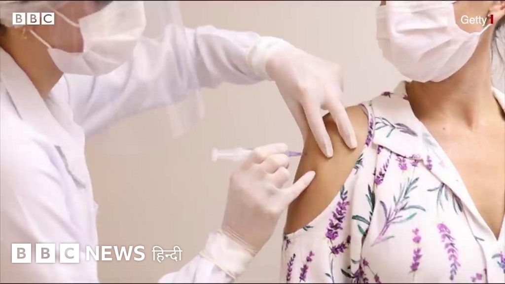 कोरोना वैक्सीन क्या पीरियड में लगाना ख़तरनाक है?