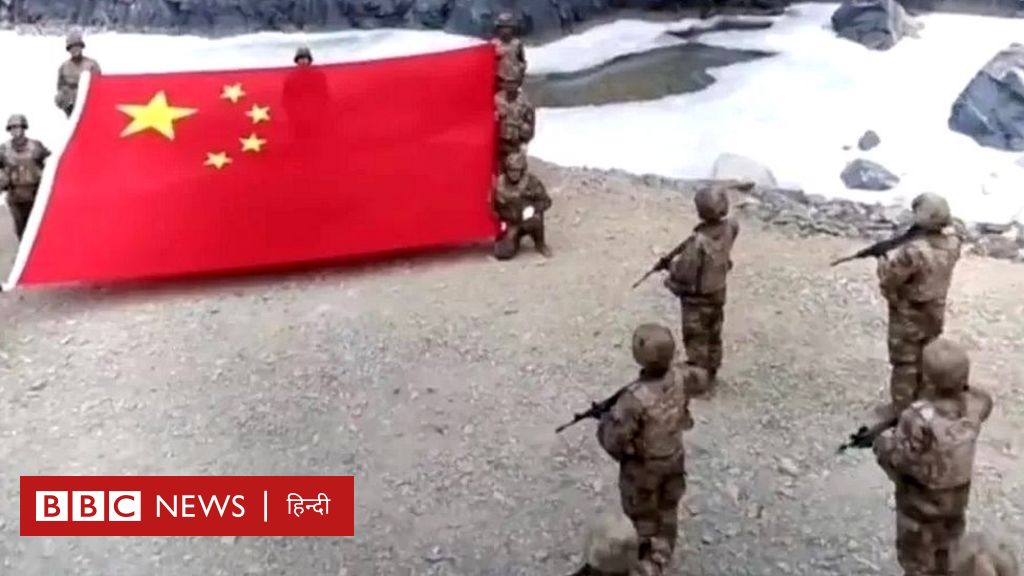 गलवान में दिखा चीनी झंडा, भारत-चीन संबंधों पर क्या होगा असर