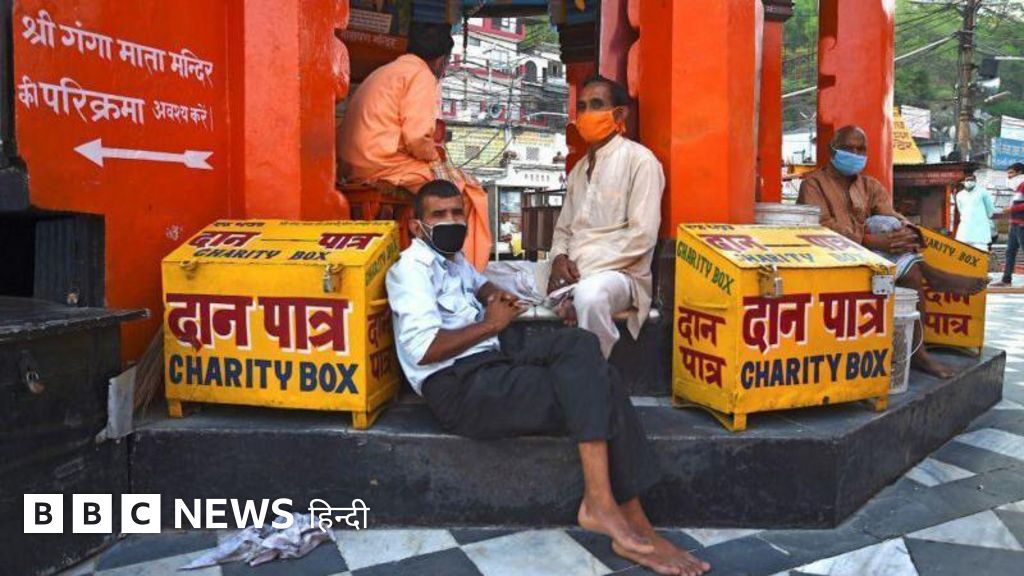 नामी उद्योगपति नहीं, भारत में आम लोग हर साल करते हैं करोड़ों रुपये दान