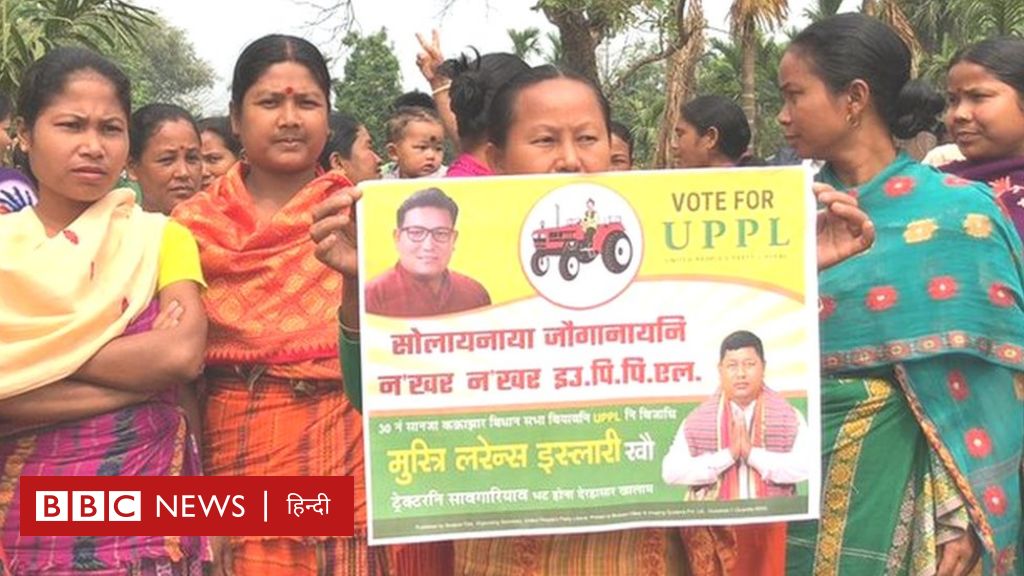 असम विधानसभा चुनाव: क्या क्षेत्रीय दल फिर मज़बूत हो रहे हैं?