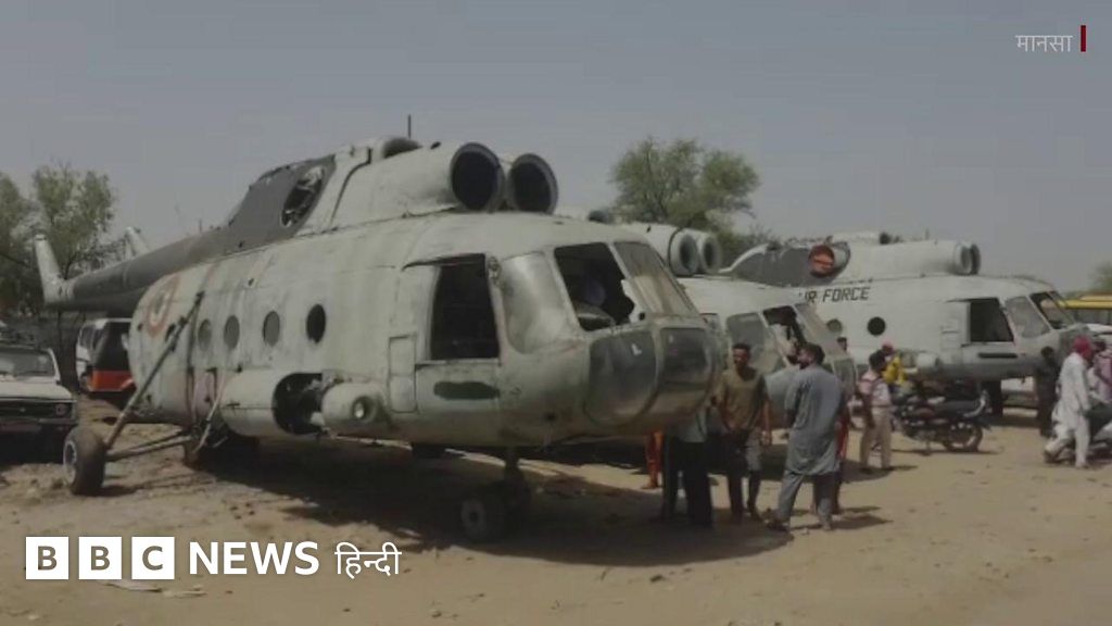 कबाड़ी ने खरीदे भारतीय वायुसेना के हेलीकॉप्टर