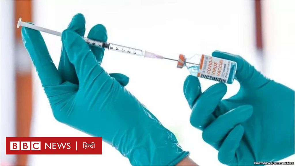 कोरोना वैक्सीन: भारत बायोटेक ने कहा,15 से 18 साल के बच्चों सिर्फ़ कोवैक्सीन दें - प्रेस रिव्यू