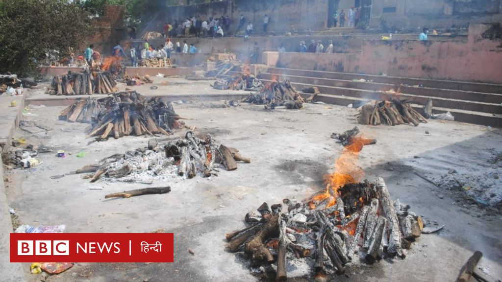 कानपुर: कोरोना से सरकारी आंकड़ों में कुछ ही मौतें दर्ज, श्मशान घाट पर जगह नहीं