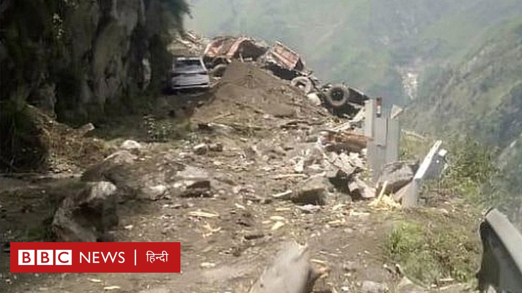 हिमाचल प्रदेश में पहाड़ दरकने से बड़ा हादसा, कई लोगों के दबे होने की आशंका