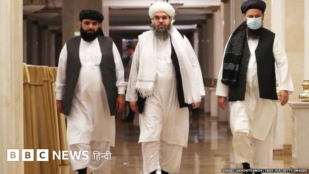 मॉस्को वार्ता : अफ़ग़ानिस्तान पर फिर से सक्रिय हुआ रूस, क्या तालिबान के लिए खुशखबरी है ?