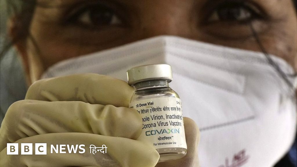 कोवैक्सीन, देसी होने के बाद भी इतनी महँगी क्यों?