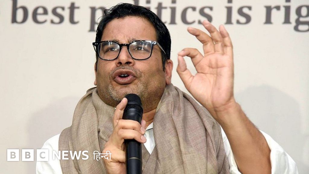 मोदी हारे तो भी बीजेपी दशकों तक रहेगी, राहुल गांधी नहीं समझ रहे- प्रशांत किशोर