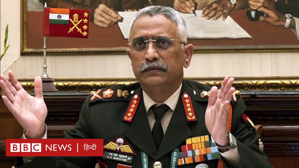 आर्मी चीफ़ जनरल एमएम नरवणे बोले, हम भविष्य में होने वाली जंग का ट्रेलर देख रहे हैं