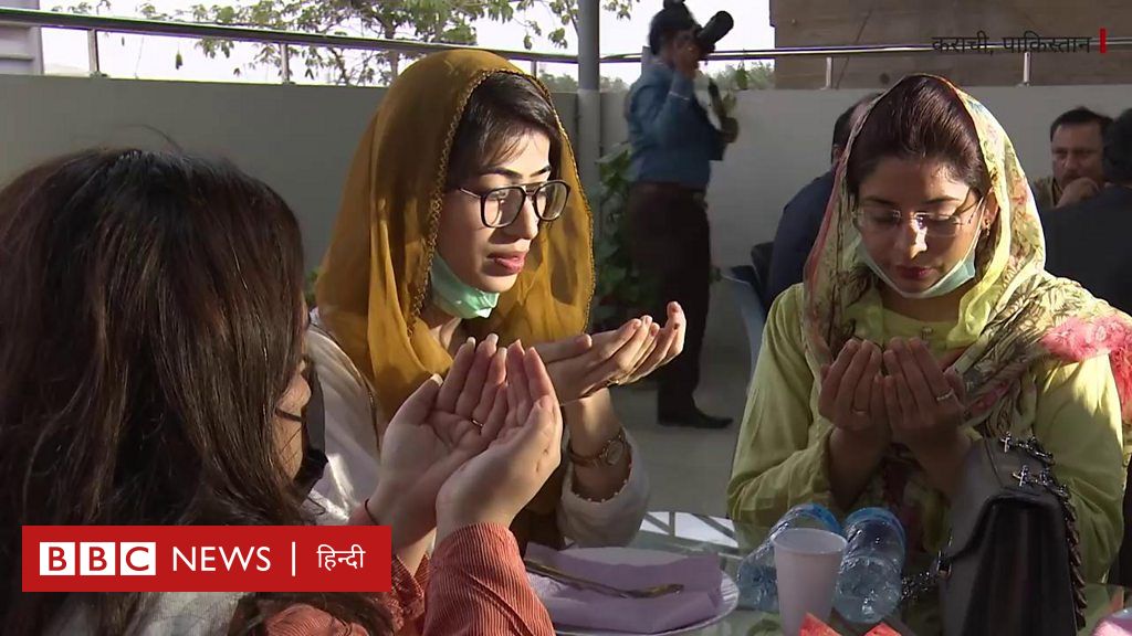 पाकिस्तान के वो हिंदू युवा जो मुसलमानों के लिए रखते हैं इफ़्तार पार्टी Bbc News हिंदी 0145