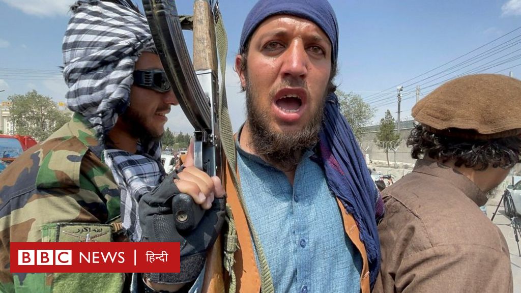 COVER STORY: तालिबान की अमेरिका को चेतावनी