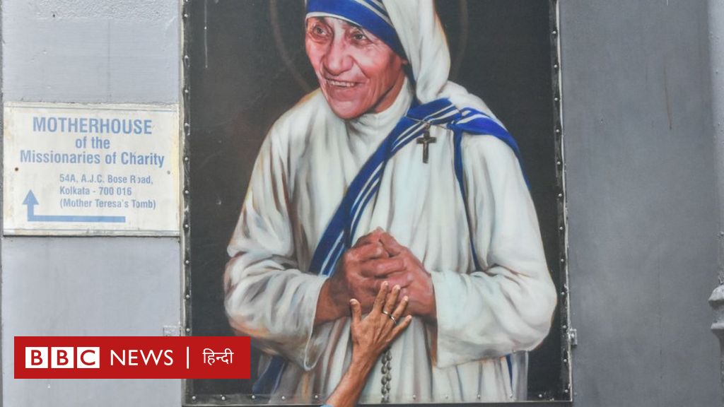 मदर टेरेसा की संस्था को विदेश से आख़िर कितना दान मिला था? - प्रेस रिव्यू
