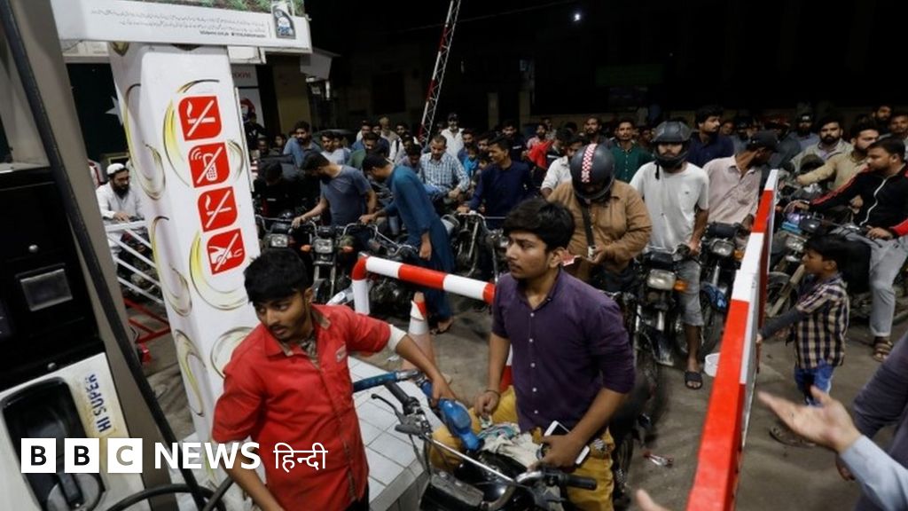 पाकिस्तान के पेट्रोल पंपों पर क्यों लगी हैं लंबी कतारें?