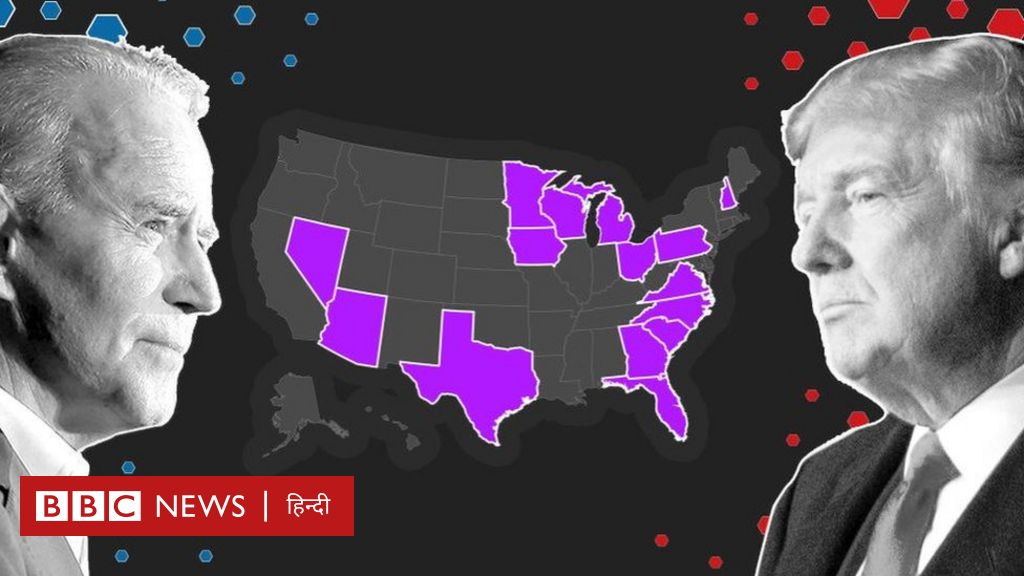 US ELECTION 2020: डोनाल्ड ट्रंप इन पाँच वजहों से दोबारा बन सकते हैं ...