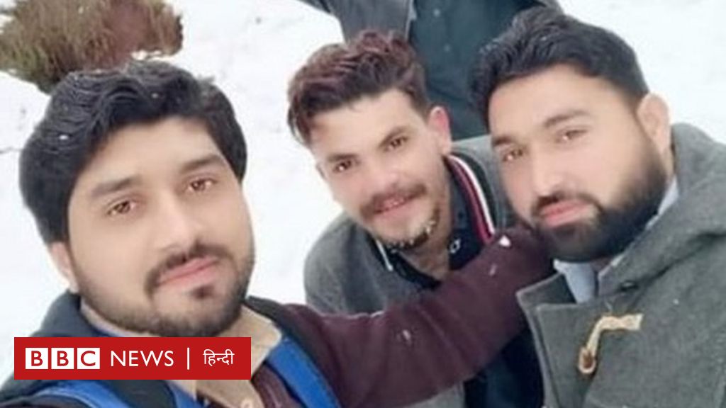 पाकिस्तान के मरी में जानलेवा बर्फ़बारी से मरने वाले चार दोस्तों की आख़िरी सेल्फ़ी