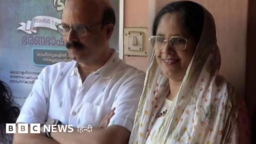 मुसलमान दंपति के 29 साल बाद दोबारा शादी करने को लेकर विवाद – BBC News हिंदी