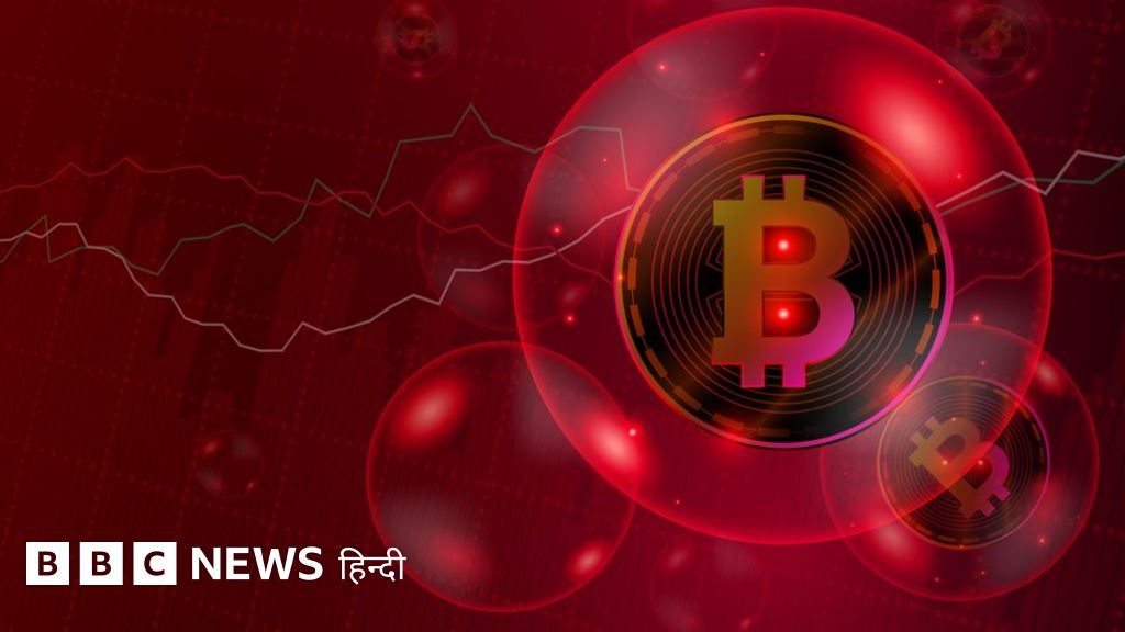 कज़ाख़्स्तान में हिंसा से बिटकॉइन क्यों पिट गया?