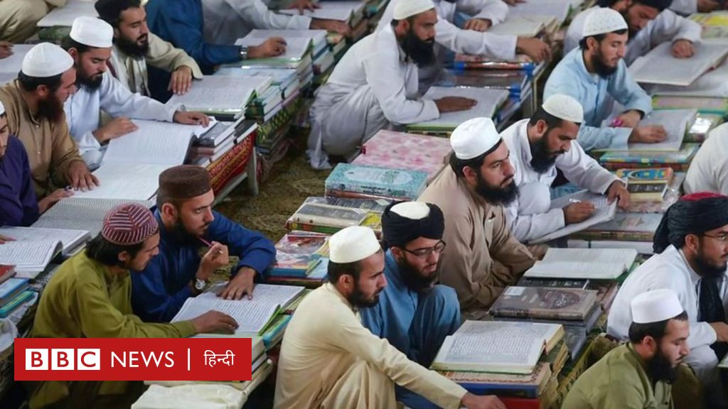 पाकिस्तान का वो मदरसा जहां के छात्र अब तालिबान की सरकार में मंत्री हैं