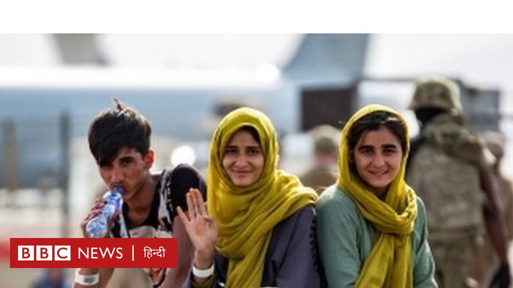 अफ़ग़ानिस्तान का काबुल एयरपोर्ट: ज़िंदगी की उम्मीद और मौत के डर से जूझते हज़ारों लोग