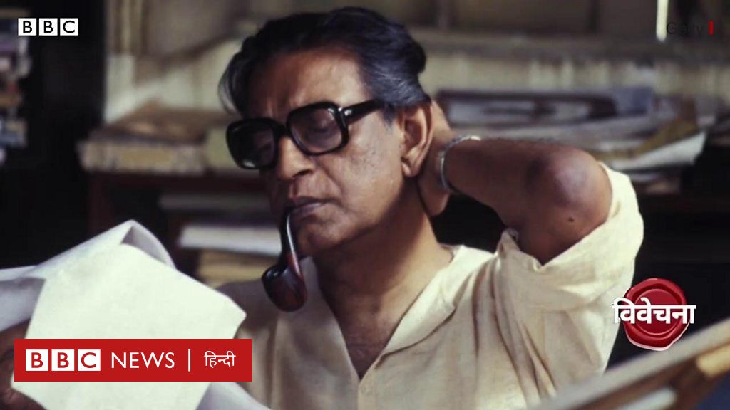सत्यजीत रे को भारत का सबसे महान फ़िल्मकार क्यों कहा जाता था?-विवेचना